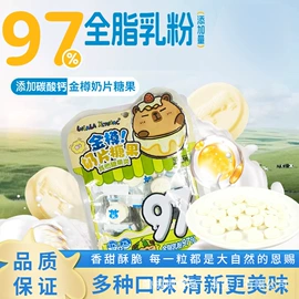 巧克力;硬糖;饼干