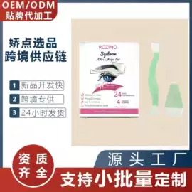 指甲油;脱毛蜡纸/膏;眼膜