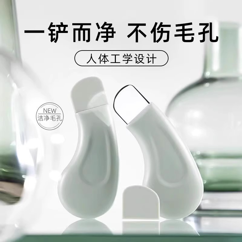 【新人0.01元】手动黑头铲刮黑头去黑头粉刺铲皮脸部美容工具