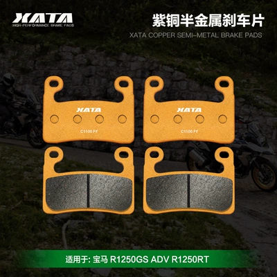XATA semi-metal brake pads for BMW R1250GS ADV R1250RT front and rear disc brake pads (Tormoz supportları) - r1250gsrt-19-21-model-front-2-pairs-copper-semi-metal