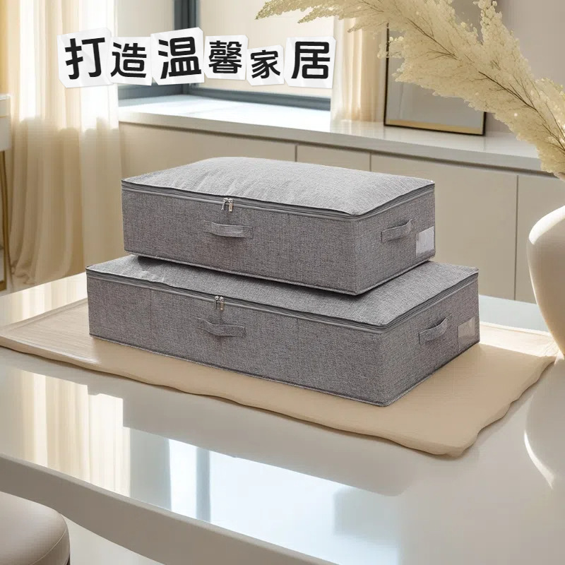 Dust-Proof Foldable Cotton and Linen Clothing Quilt Under-Bed Wardrobe Storage Box Home Extra-Large Capacity Storage Wedding Dress Organizer Box