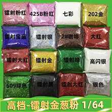 1/64���[�۽���W���0.4mm��Ƭ���z��ˇƷ�}�Q��DIY�����ƷƤ��