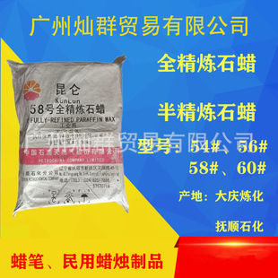 ��c58̖ȫ����ʯϞ ���58̖�뾫��ʯϞ Ϟ�PϞ�T����ʯ��Ϟ