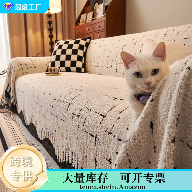 Simple toalla de sofá de alto rendimiento sofá cubierta de peluche todo incluido toalla de sofá de una sola pieza de cobertura de sofá gruesa