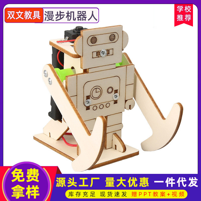 Ciencia y Tecnología pequeña producción DIY caminar robot Escuela Primaria Ciencia Educativa experimento STEM ciencia y educación juguetes al por mayor