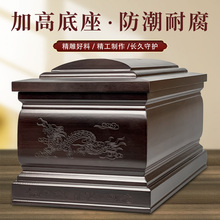 ✅纯实木骨灰盒寿盒代捐墓地迁坟殡仪馆小棺材殡葬安葬下葬用品男