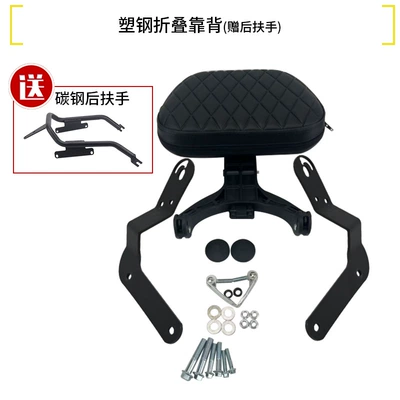 Motorcycle bumper Motorcycle Bumper, Anti-Fall Guard Bar - plastic-steel-folding-backrest-free-rear-armrest-not-available-for-proultraec-version