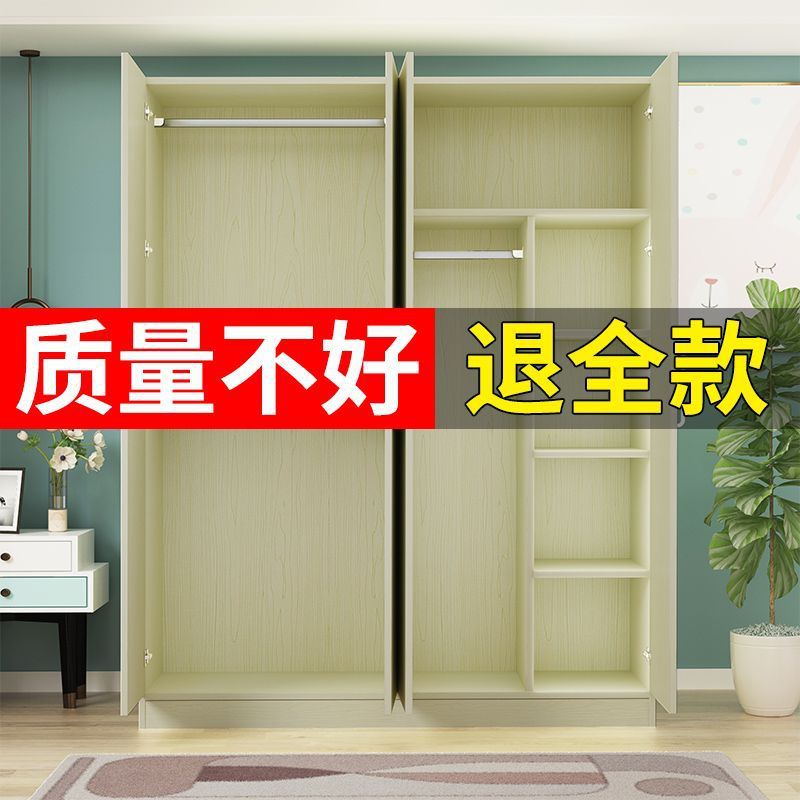たんす家庭用寝室の部屋を借りる実木現代のシンプルな組み立て安い戸棚経済的な簡易ロッカー|undefined