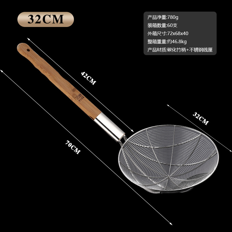 특별한 두꺼운 나무 손잡이 소쿠리 (32cm)