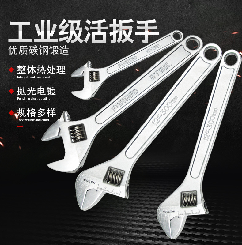 活扳手工具万能活口卫浴板手多功能万用德国大开口板子短柄抛光镀