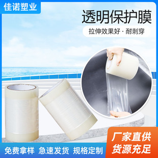 ͸����ʽ�T�zpe���oĤ�S�� ������о�܇���Ĥ �����NĤ �gӭ��