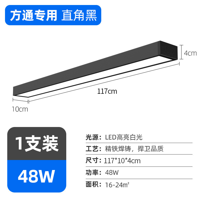 方通灯led办公灯长条灯办公室店铺商用铝方通专用吊顶灯条形吊灯|undefined