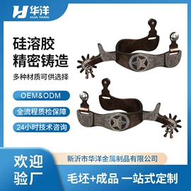 楼梯及配件;船用五金配件;马术用品