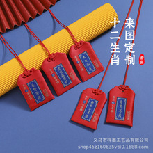 ʮ����Ф������ƽ�����̽��S���tɫ���Ҹ����������o����С�\��