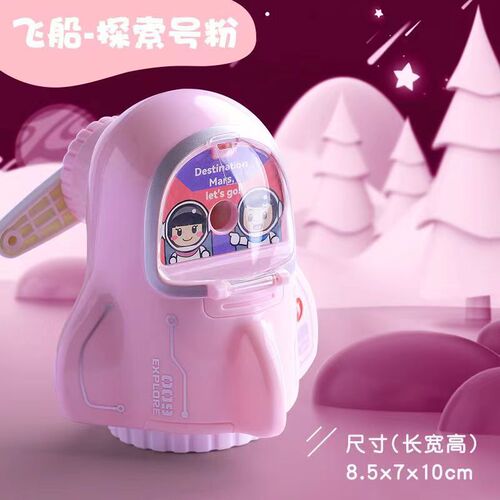 Elementary school student pencil sharpener, children's cartoon cute pencil sharpener, hand-cranked pencil sharpener, automatic lead feeding pencil sharpener wholesale