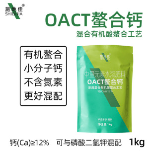 ʩ�ؼ�OACT�����}����ЙC�������}���ѹ�Ě��������Ԫ���~�����