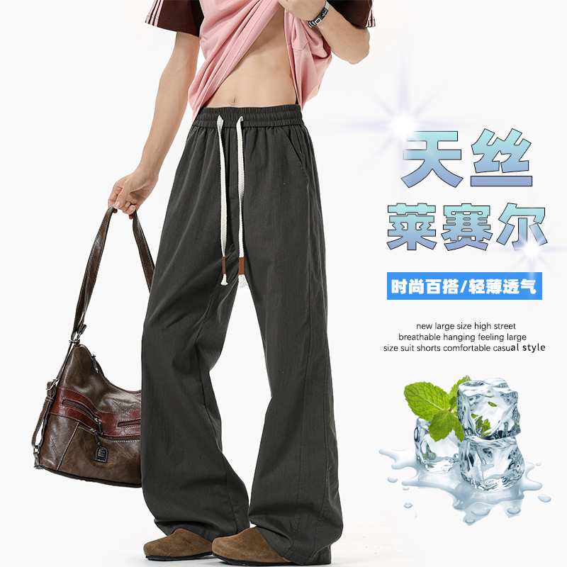Nasa Summer Versatile Tencel Lyocell Ice-Feel Plus-Size Floor-Length Loose Trendy Casual Men's Jeans