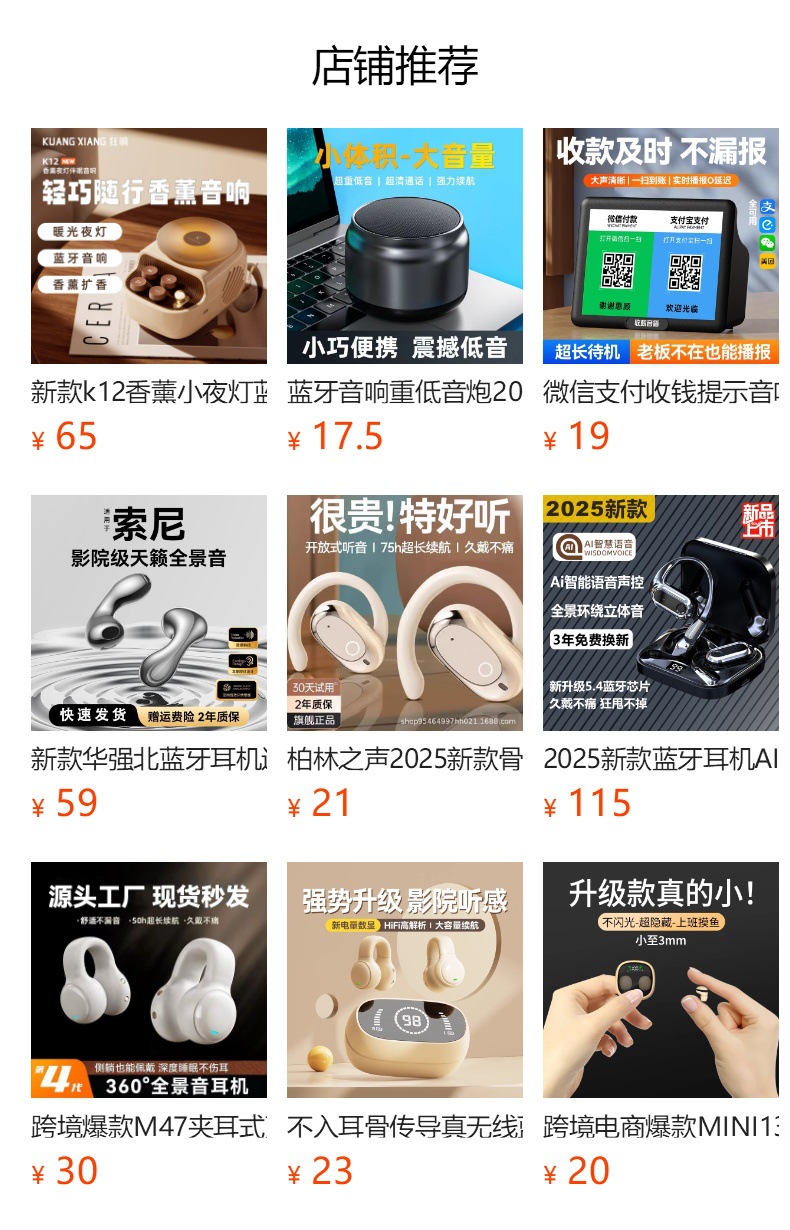 详情图