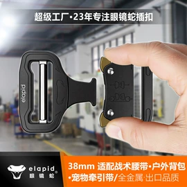 腰部配件;插扣;皮带扣