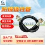 防爆连接挠性定制挠性管