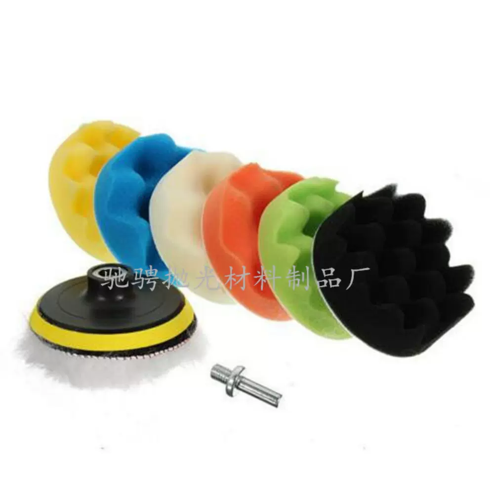 跨境专供3-7英寸汽车美容打蜡盘海绵轮抛光垫羊毛球研磨盘9件套装