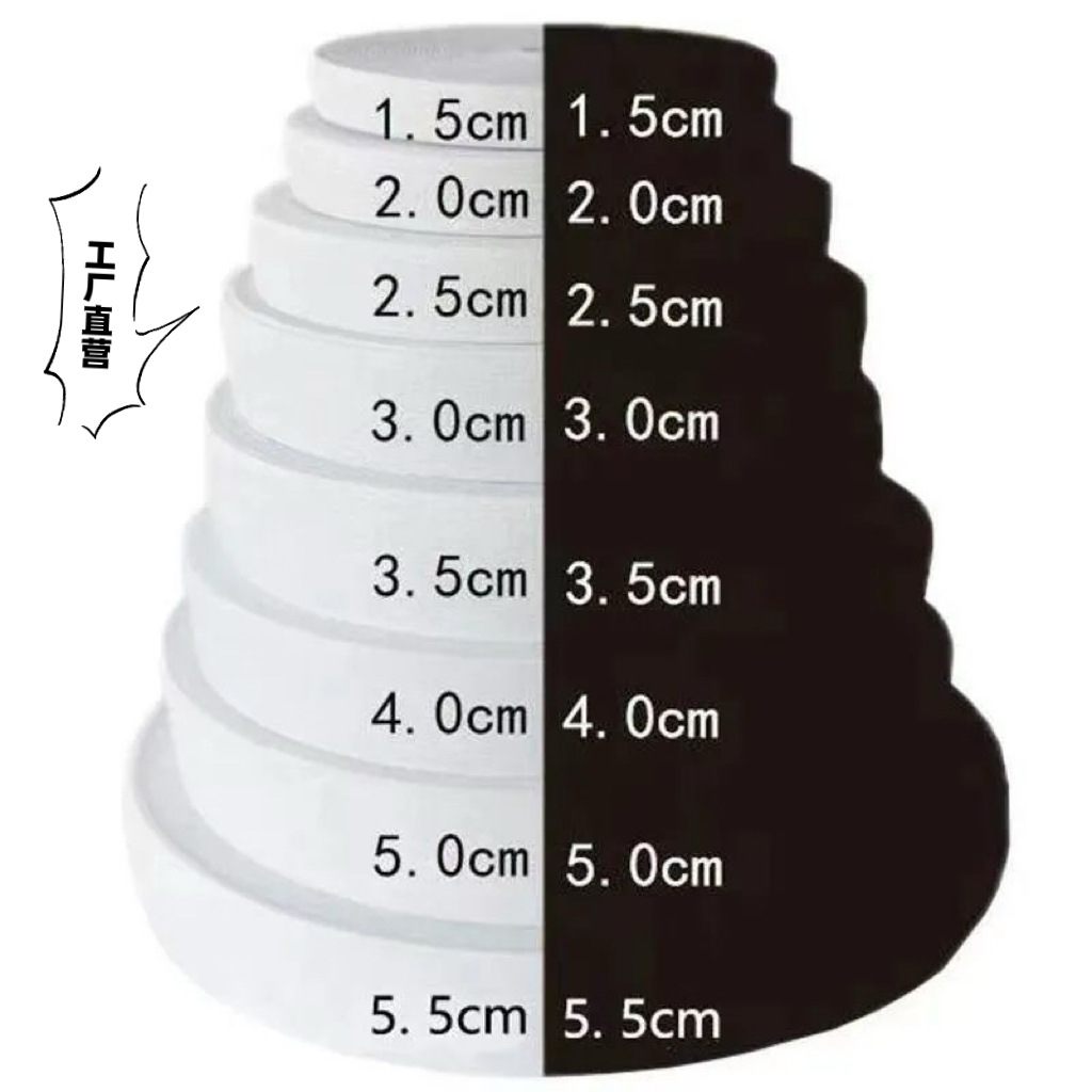 Black and White Loose Elastic Band Pants Waist Thickened Elastic Thin Flat Narrow Rubber Band Stretch Band Adult Durable