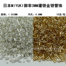 miyuki�����ձ��M��1.5X3MM���y��ɫ�yɫ����DITɢ���ֹ��Ʒ���