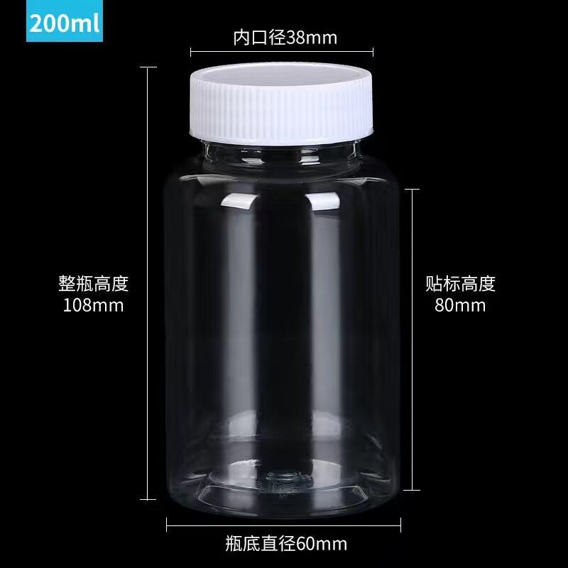 200ml