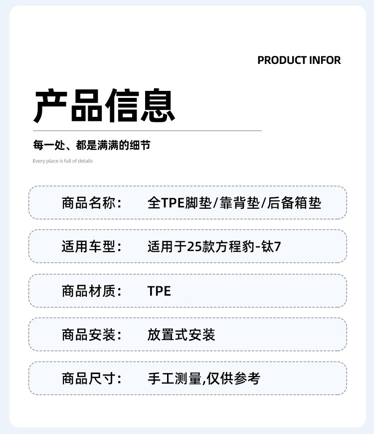 Suitable for 2025 Byd Equation Leopard Titanium 7 Car Floor Mats, Environmentally Friendly Tpe Floor Mats, All-Weather Trunk Mats