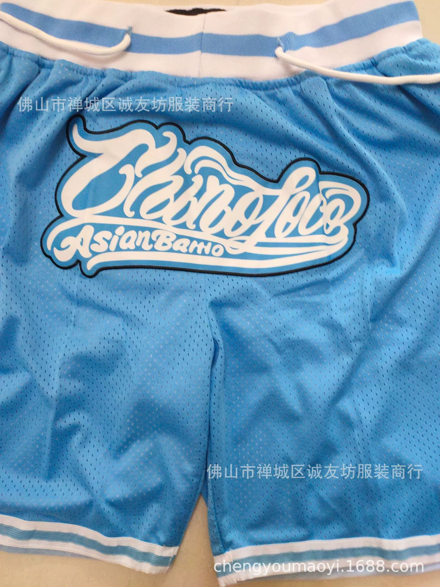 Basketball retro blue trousers, ebay