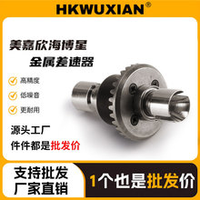 ���������������ܳ�16207-10 14301-3 ң�س���װ���������16889