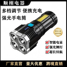 �羳ǿ��LED�ֵ�Ͳ���ʮ�������������ʻ���๦������Զ���