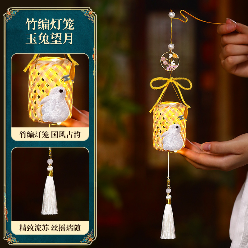 2025新款中秋节灯笼手持竹编古风小灯笼手工成品手提发光花灯摆摊|undefined