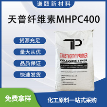 ����MHPC400ʯ�������ƽ�ü׻��u�����w�S�ر�ˮɰ�{���ӄ�