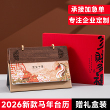 2026RꁆƤ|̨v̄k[ľˇӛ՚vlogo