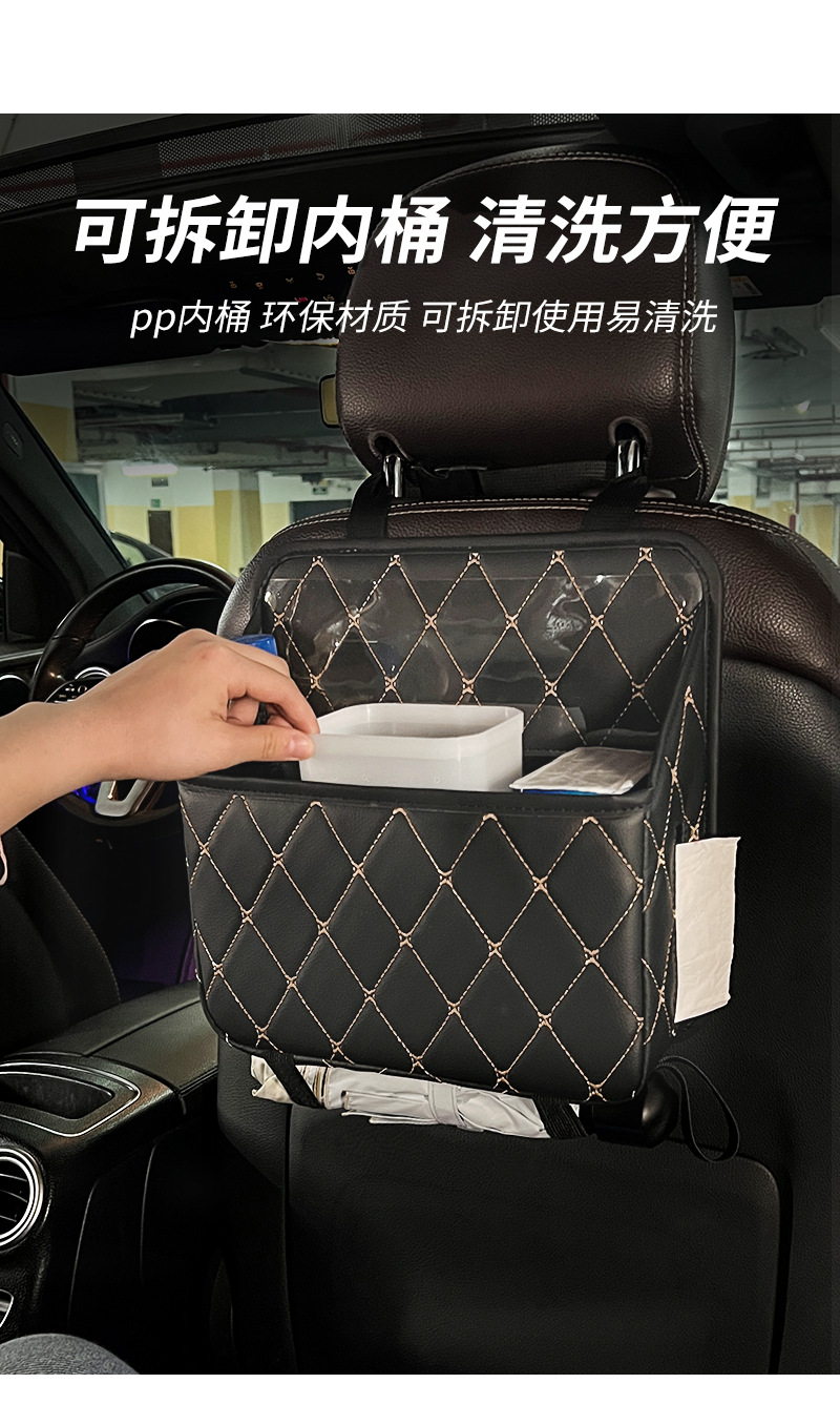 Car seat storage hanging bag car supplies car trash can multifunctional chair back storage bag umbrella storage box