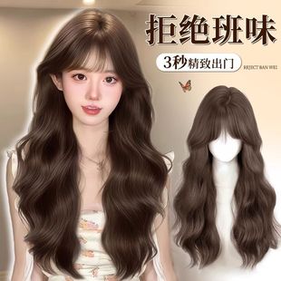 Wig Women's Long Curly Hair Egg Roll Seconds to Change Hair Style Qi Bangs Water Ripple Simulation Human Hair Natural Daily Full Head Cover