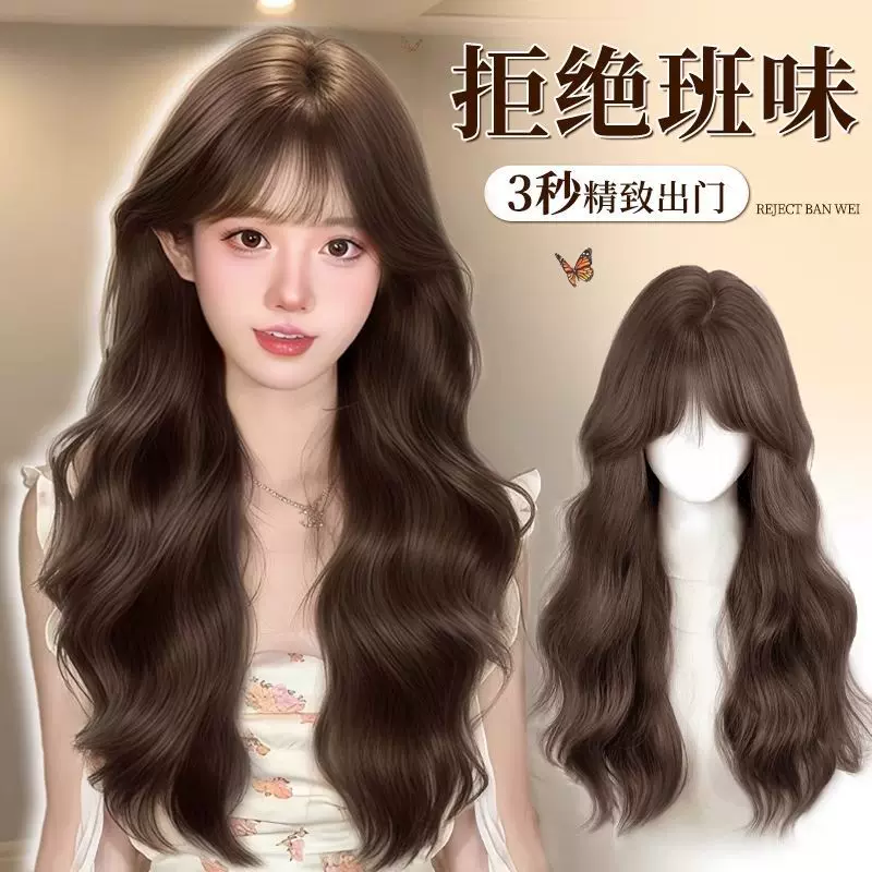 假发女长卷发蛋蛋卷秒换发型齐刘海水波纹仿真人发自然日常全头套