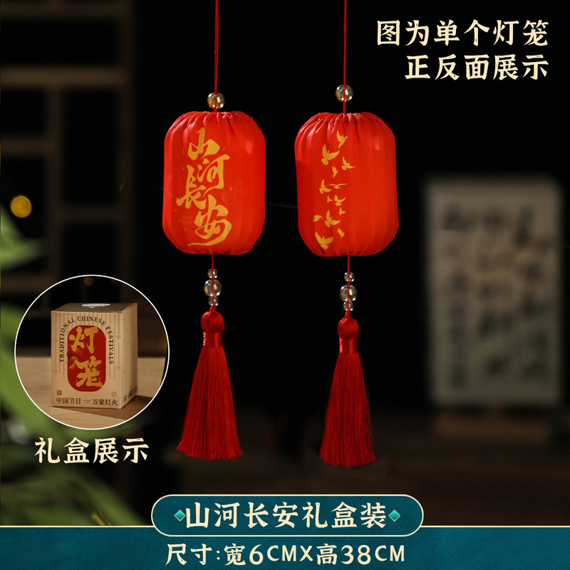 国庆灯笼古风2025新款中秋节手提发光宫灯商厂学校幼儿园场景布置|undefined
