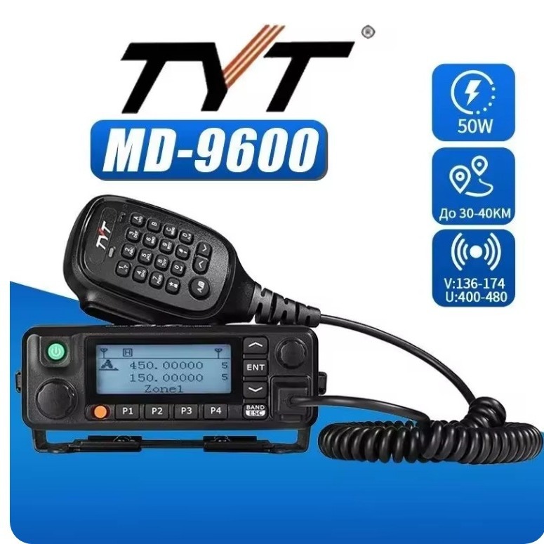 TYT teyitong MD9600 digital walkie-talkie digital-analógico de doble uso UV de doble segmento digital Estación de coche estación de radio DMR Configuración de GPS