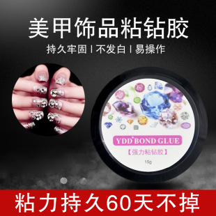 �����Ʒ�ʯ�zճ��zָ���zˮ���荺Ͻ����Ʒ����͸��ճ��z15