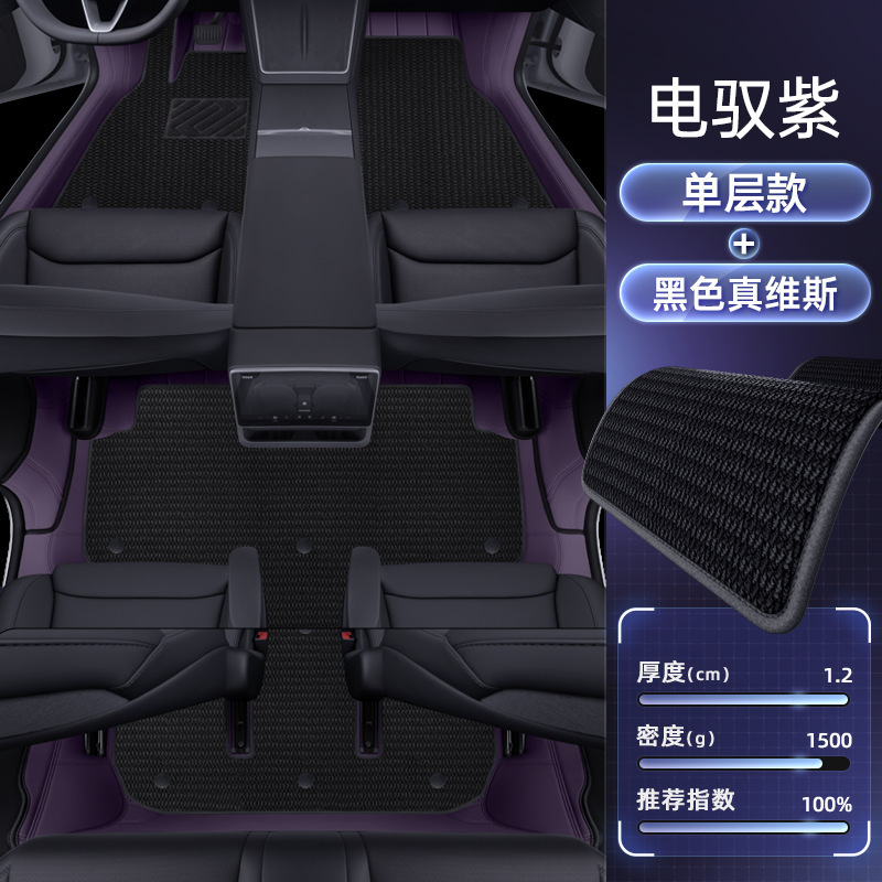 适用于特斯拉Model YL脚垫全包围25款六座汽车改装饰地毯配件用品|undefined