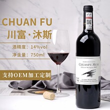 ��ˮ�S�����l���l��˹��ϼ��t�Ƹɼt���Ѿ�750ml�߶Ⱦ�
