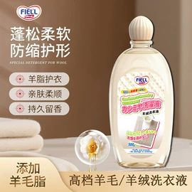 油污清洁剂;干洗剂;衣物清洁护理