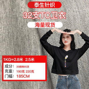 32s֧����TC�l������ 190-230g�~�[CVCëȦ�� �ﶬ�r�b�l���lѝ��