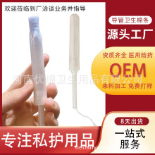 OEM�N�Ƽӹ�˽�o�����l���ޗl���ҺŮ�ԋD��ꎵ�Һ�w�ް��oș��