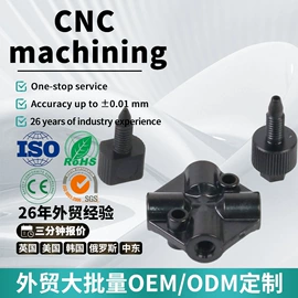 工农业塑料;塑料模;注塑加工