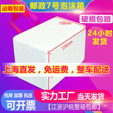 �]����ĭ�� �Ϻ�ֱ�l345̖ˮ�����r��Ʒ����f���r��ر�����