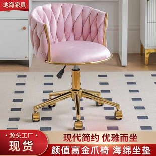 Girl Makeup Chair Nordic Dining Chair Bedroom Backrest Princess Chair Wholesale Dressing Table Stool Negotiation Nail Chair Manufacturers