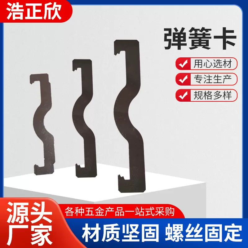 不锈钢弹簧卡五金装修紧固件KBGJDG电线管弹簧管卡卡箍通用管夹